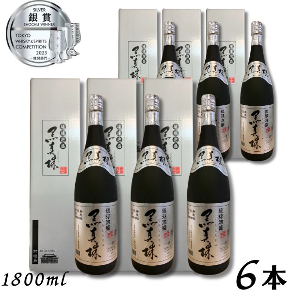 楽天市場】泡盛 黒真珠 43度 1800ml : 津田SAKE店