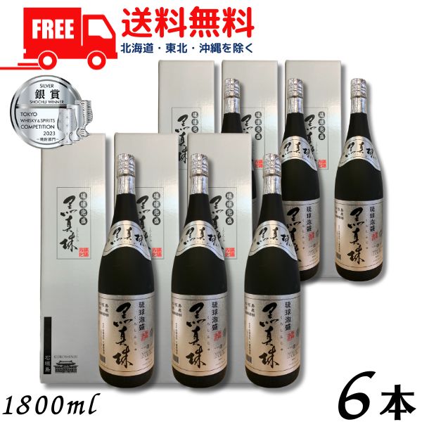 【送料無料】【泡盛】黒真珠 43度 1.8L 瓶 1ケース 6本 1800ml 焼酎 八重泉酒造 【東北・北海道・沖縄・離島の一部を除く（東北は400円、北海道・沖縄はプラス1200円いただきます）】