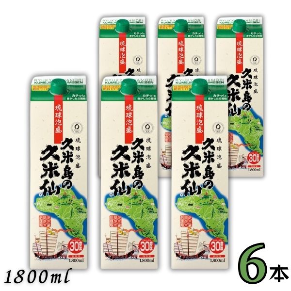 【泡盛】久米島の久米仙 30度 1.8L パック 1ケース 6本 1800ml 泡盛 焼酎｜リカーアイランド