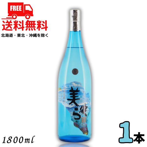 楽天市場】泡盛 美ら波 40度 1.8L 瓶 1本 1800ml 琉球泡盛 米島酒造