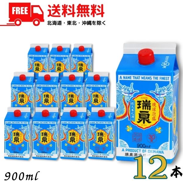 送料無料 瑞泉 泡盛 30度 900ml パック 2ケース 12本 焼酎 瑞泉酒造｜リカーアイランド 9,702円