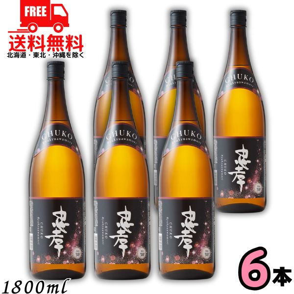 【送料無料】【泡盛】忠孝 30度 1.8L 瓶 1ケース 6本 1800ml 焼酎 忠孝酒造|リカーアイランド