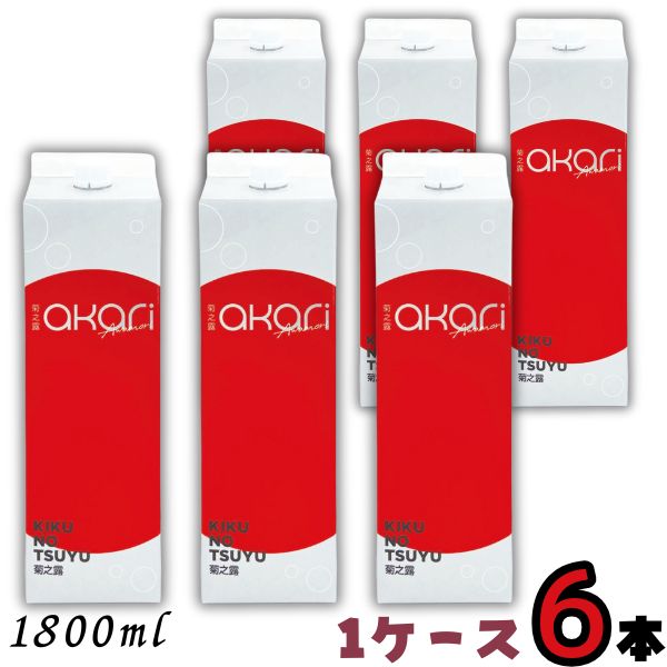 泡盛 菊の露 菊之露 きくのつゆ akari アカリ 25度 1.8L パック 1ケース 6本 1800ml 菊之露酒造 7,205円