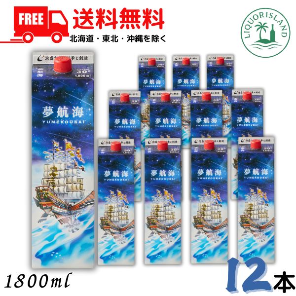 送料無料 忠孝 夢航海 泡盛 30度 1.8L パック 2ケース 12本 1800ml 焼酎 忠孝酒造