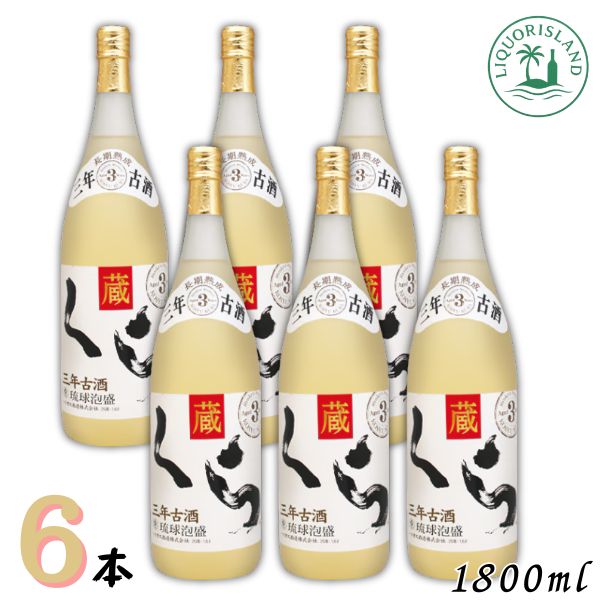ヘリオス 泡盛 くら 3年古酒 25度 1.8L 瓶 1ケース 6本 1800ml オーク樽熟成 琉球泡盛 古酒 ヘリオス酒造|リカーアイランド