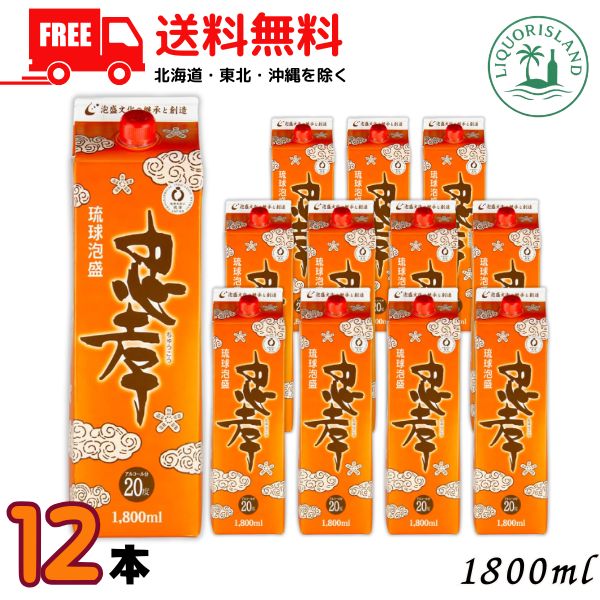 送料無料 忠孝 20度 1800ml 1.8L パック 12本 / 6本×2ケース 琉球泡盛 忠孝酒造【東北・北海道・沖縄・離島の一部を除く】|リカーアイランド