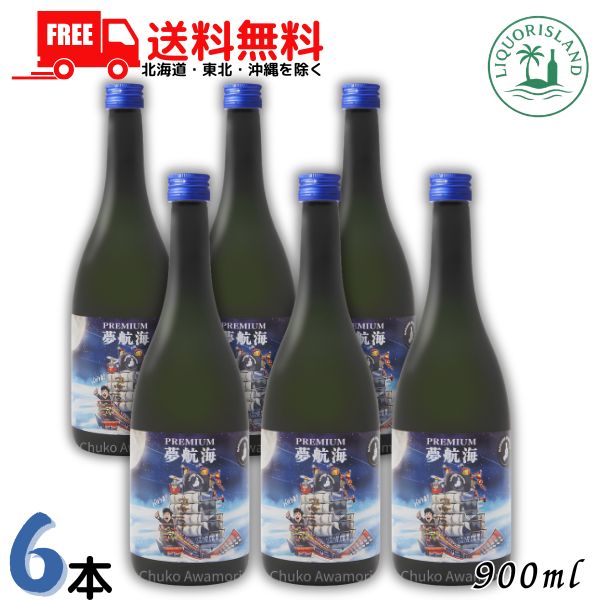 送料無料 PREMIUM 夢航海 40度 720ml 瓶 6本 1ケース 琉球泡盛 忠孝酒造|リカーアイランド