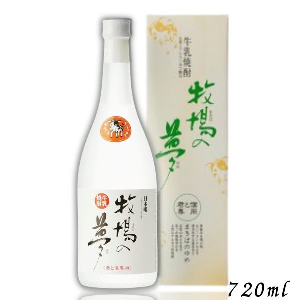 五島つばき蒸溜所のクラフトジン新商品 GOTOGIN × 山本二三 『空
