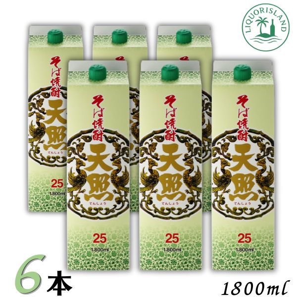 天照 そば焼酎 25度 1800ml 1.8L パック 6本 1ケース 本格焼酎 神楽酒造 6,912円