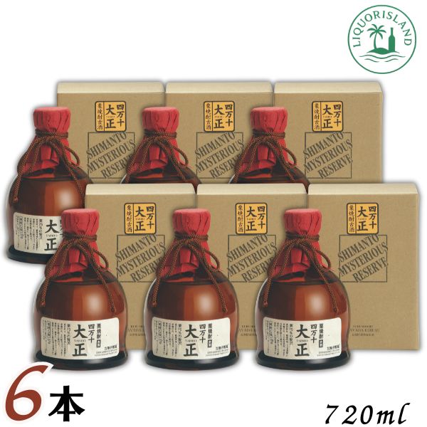 ダバダ火振 栗焼酎 長期貯蔵酒 四万十大正 35度 720ml 瓶 6本 1ケース 無手無冠 高知県 四万十川｜リカーアイランド