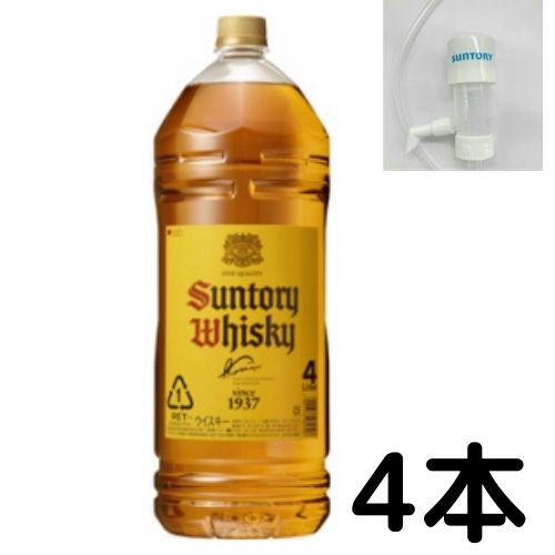 ウイスキー サントリー ウイスキー 角瓶 40度 4l 4000ml ペットボトル 4本 ディスペンサーポンプをプレゼント Fitzfishponds Com