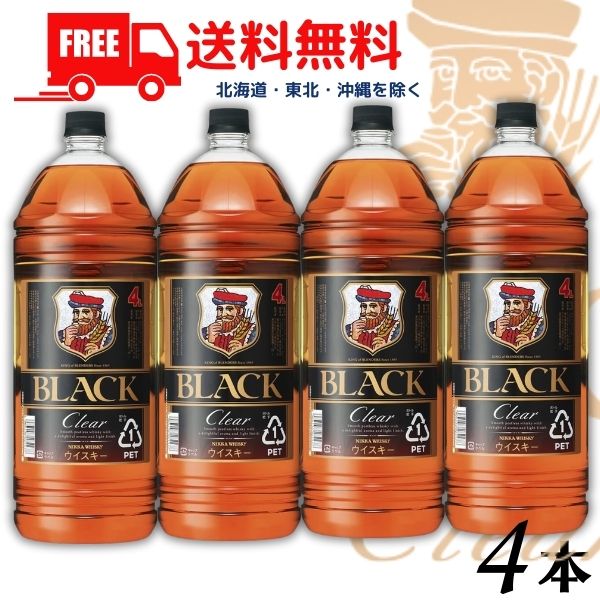ブラックニッカ クリア 4000mlペットボトル 1ケース（2本） Amazon.co.jp: ブラックニッカ クリア 4000ml ×2本 : 食品・飲料