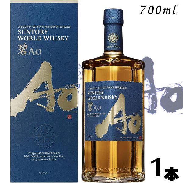 サントリー - サントリーウイスキー　Ao　碧　43％　700ml　12本 サントリーワールドウイスキー 碧 Ao 43度 700ml 1セット（1本