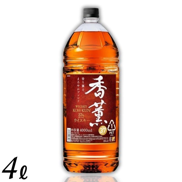 陸ウイスキー 4L 2本セット　新品未開封 残暑見舞い ギフト 贈り物 2025 酒 ウイスキー 唯一 ゆいつ 4L