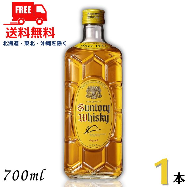 値下げ　希少終売品1920ml 古酒　サントリー　ウイスキー　淡麗辛口 値下げ 希少終売品1920ml 古酒 サントリー ウイスキー 淡麗辛口