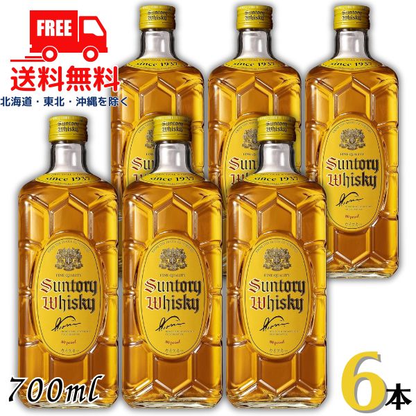 サントリーウイスキー 白角 700mlサントリー　6本 楽天市場】サントリー ウイスキー 白角 700ml : あさの酒店