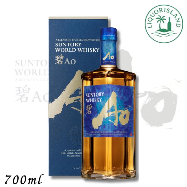 楽天市場】碧（あお） Ao 43度 700ml （箱なし） サントリー ワールド