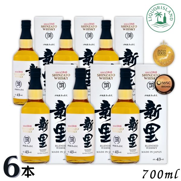 新里 ウイスキー 43度 700ml 瓶 6本 1ケース 箱付き 沖縄最古の蔵元 新里酒造|リカーアイランド