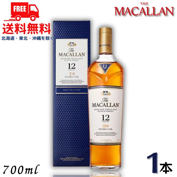 楽天市場】【正規品 箱入】マッカラン ダブルカスク 12年