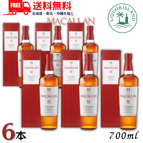 送料無料 ザ マッカラン 12年 シェリーオーク 40° 700ml 6本 サントリー 正規品 ウイスキー 44,460円