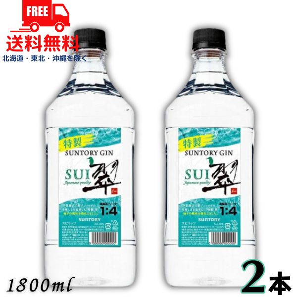 楽天市場】GOTOGIN the cacao ゴトジン ザ カカオ 47度 500ml 1 楽天市場】GOTOGIN the cacao ゴトジン ザ カカオ 47度 500ml 1