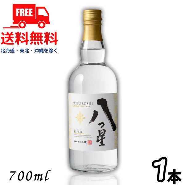 希少　詳細不明年代不明　古酒　ドライジン 希少 詳細不明年代不明 古酒 ドライジン