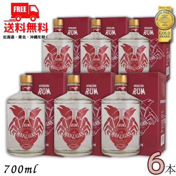 送料無料 宮古島ラム酒 マクガン MAKUGAN 40度 700ml 1ケース 6本 MIYAKOJIMA RUM クラフト ラム 多良川 【東北・北海道・沖縄・離島の一部を除く】
