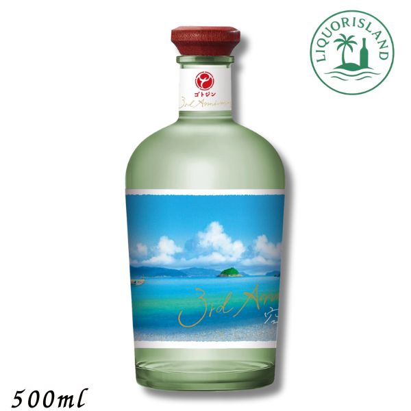 楽天市場】【予約商品 2026年3月製造分】ゴトジン ギフトボックス入り