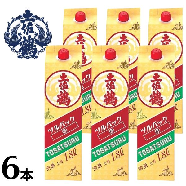 【清酒】土佐鶴 上等酒 ツルパック 赤 1.8L 1800ml パック 1ケース 6本 土佐鶴酒造｜リカーアイランド 7,866円