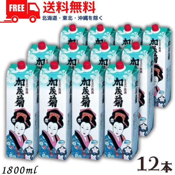 楽天市場】加茂菊 1.8L パック 1800ml 合成清酒 サクラオB&D : リカー