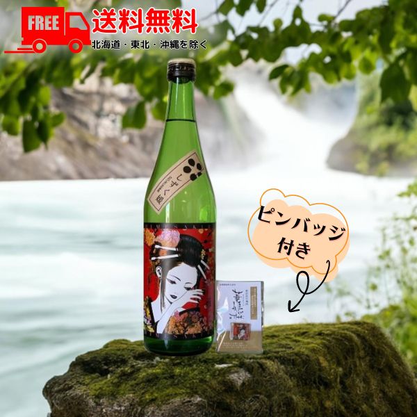 楽天市場】華姫桜（はなひめさくら） 愛媛みかんde酒 8度 720ml 【近藤