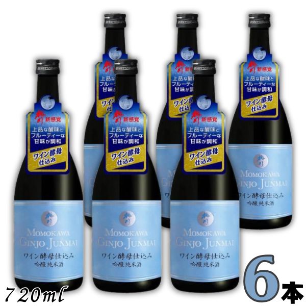 桃川 ワイン酵母仕込み 吟醸純米酒 720ml 瓶 1ケース 6本 日本酒｜リカーアイランド