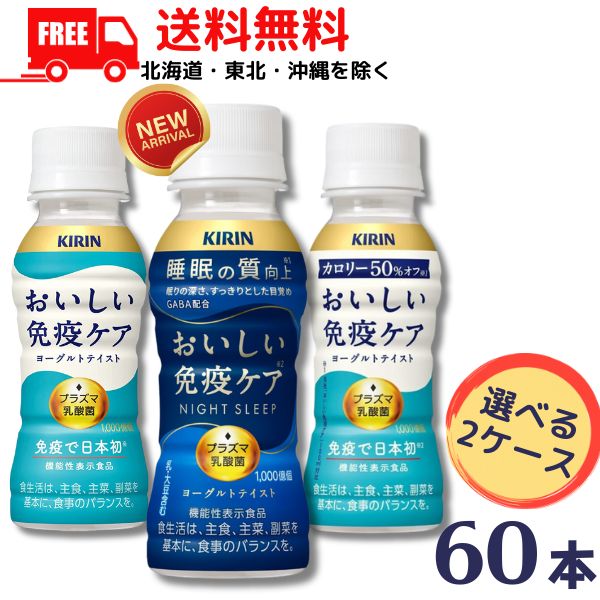 楽天市場】【送料無料】キリン ベータラクトリン βラクトリン 100ml 瓶