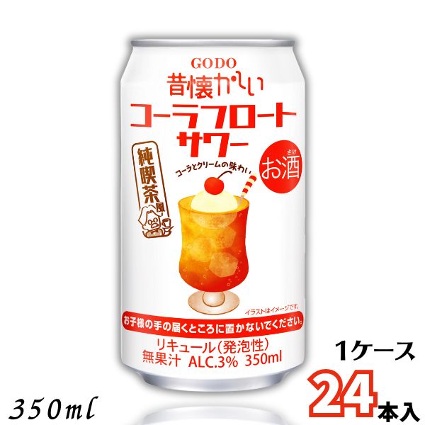 Z33お酒　AGWA 4本　COCALERO 1本　計5本 61DJ4FeoNPL._UF350,350_QL50_.jpg
