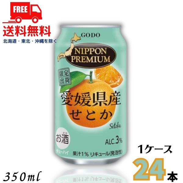 chai出品になります。 Amazon.co.jp: 【すっきり飲めて甘くない/糖質70%オフ】タカラ