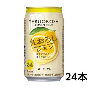 楽天市場】宝 チューハイ 丸おろし 柚子 ゆず サワー 350ml 缶 1ケース 24本 タカラ 寶 宝酒造 : リカーアイランド