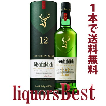 Glenfiddich 12年 スコッチウイスキー 700mlグレンフィディック グレンフィディック 12年 700ml | 三代目 酒やしもだいら