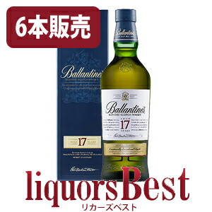 バランタイン17年×6本 Amazon.co.jp: バランタイン17年 700ml 6本セット 【正規品