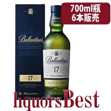 【ﾏﾗｿﾝ期間中P2倍】 特価！■6本送料無料！箱付 バランタイン17年 700mlｘ6本 [北海道・沖縄県・クール便は送料無料対象外] ブレンデッドスコッチ 洋酒 whisky_[リカーズベスト]_[全品ヤマト宅急便配送]