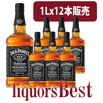 【ﾏﾗｿﾝ期間全品P2倍】■12本買いで送料無料 ジャックダニエル ブラック 1000ml(1L)&times;12本/ケース ※[沖縄・北海道・クール便は対象外]_[リカーズベスト]_[全品ヤマト宅急便配送]【JACK DANIEL'S Tennessee WHISKEY 洋酒 ウィスキー バーボン アメリカン】｜リカーズベスト