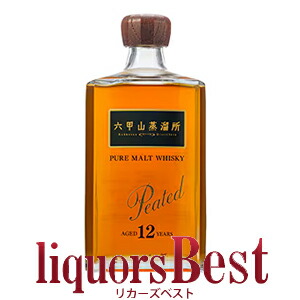 【ﾏﾗｿﾝ期間中P2倍】 六甲山ピュアモルトウイスキー12年ピーテッド 42度 720ml_[リカーズベスト]_[全品ヤマト宅急便配送]