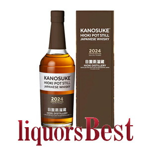 【ﾏﾗｿﾝ期間中P2倍】 嘉之助　HIOKI POT STILL 2024リミテッドエディション 51度 700mlオフィシャルカートン入り 小正醸造_[リカーズベスト]_[全品ヤマト宅急便配送]
