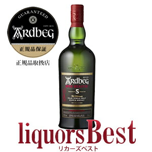 楽天市場】アードベッグ (アードベック) ウィービースティー 5年 47.4