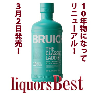 楽天市場】ブルックラディ クラシック ラディ 700ml 50度 正規品