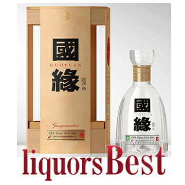 楽天市場】＜お取寄せ品・要1週間前後＞國縁V9 52度 500ml_中国酒白酒