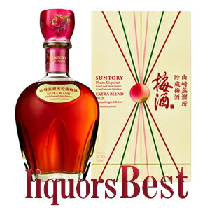 サントリー 梅酒 〈山崎蒸溜所貯蔵梅酒〉EXTRA BLEND 2025 Osaka Origin Edition 16度 700ml [リカーズベスト]_[全品ヤマト宅急便配送]Suntory 梅酒 和食 誕生日 ギフト プレゼント お祝い 15,682円