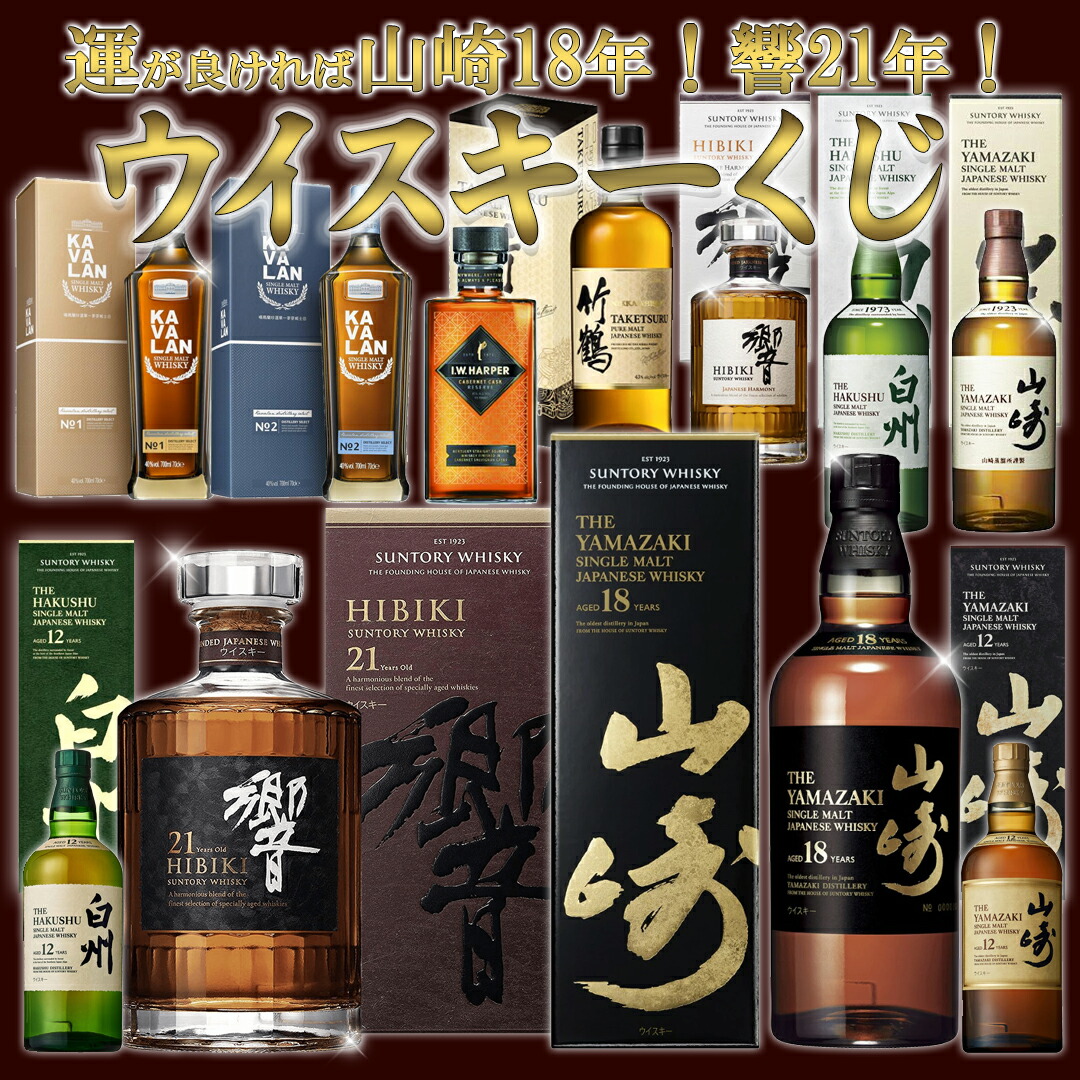 MARS - 本坊酒造　マルス　火星　フランス限定販売 imgrc0150962111.jpg