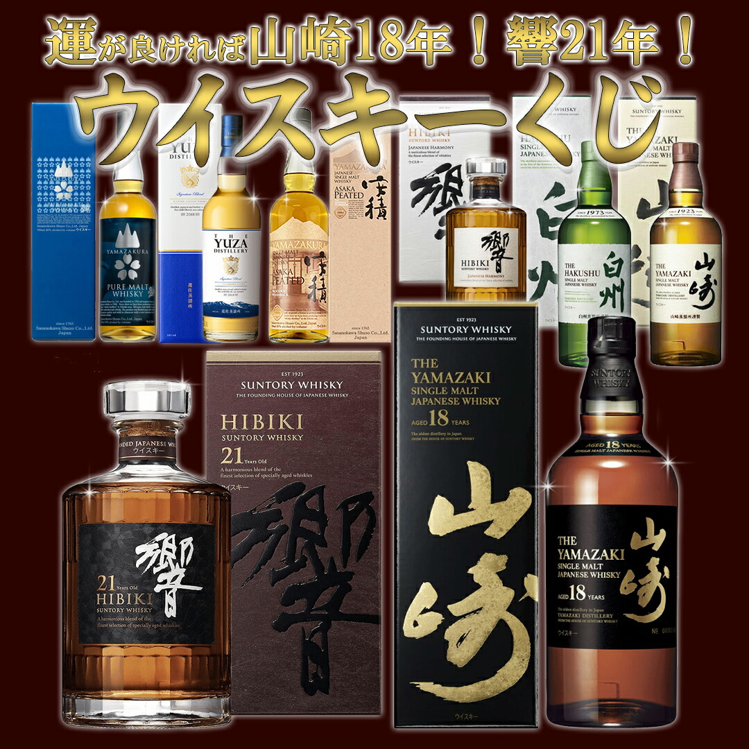 山崎 ノンエイジ　箱付き 山崎 サントリー シングルモルトウイスキー NV ノンエイジ 700ml