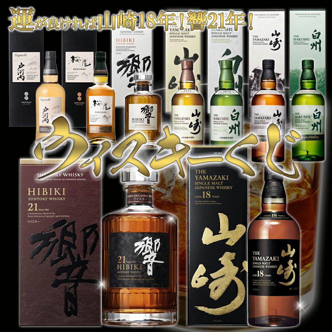 厚岸ジャパニーズウイスキー 立秋 2本セット セット販売】厚岸 シングルモルト 立秋 55度 700mlを含む2本セット (新