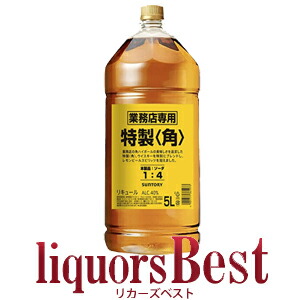 楽天市場】サントリー 角瓶 特製〈角〉 業務店専用 ペットボトル